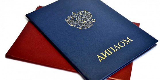 Как купить диплом МГИ им. Дашковой советы и рекомендации Как купить диплом МГИ им. Дашковой советы и рекомендации