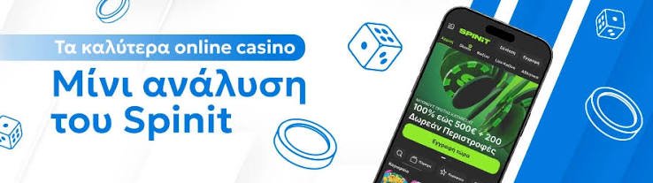 Νομίμα Online Καζίνο Ο Οδηγός σας για Ασφαλή Παιχνίδια Νομίμα Online Καζίνο Ο Οδηγός σας για Ασφαλή Παιχνίδια